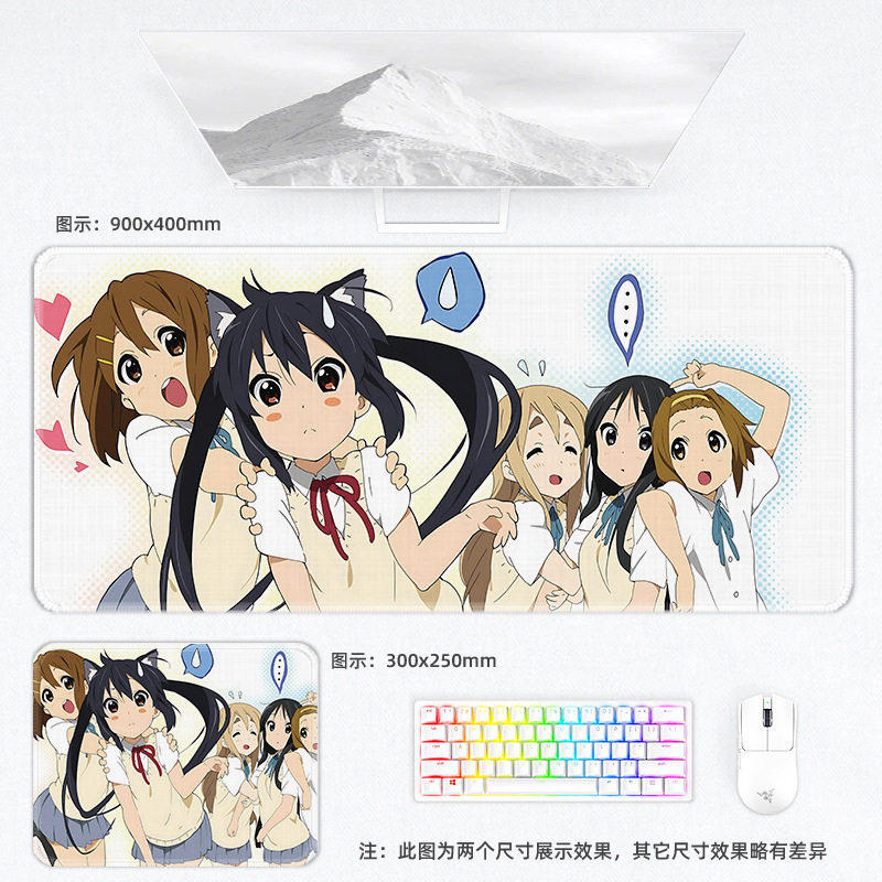 Esports Gaming School - XXL 귀여운 만화 학교 밴드 애니메이션